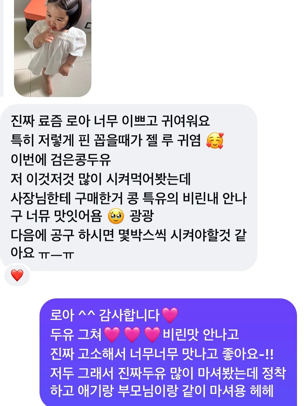 망고매니플리즈 여름니트 14