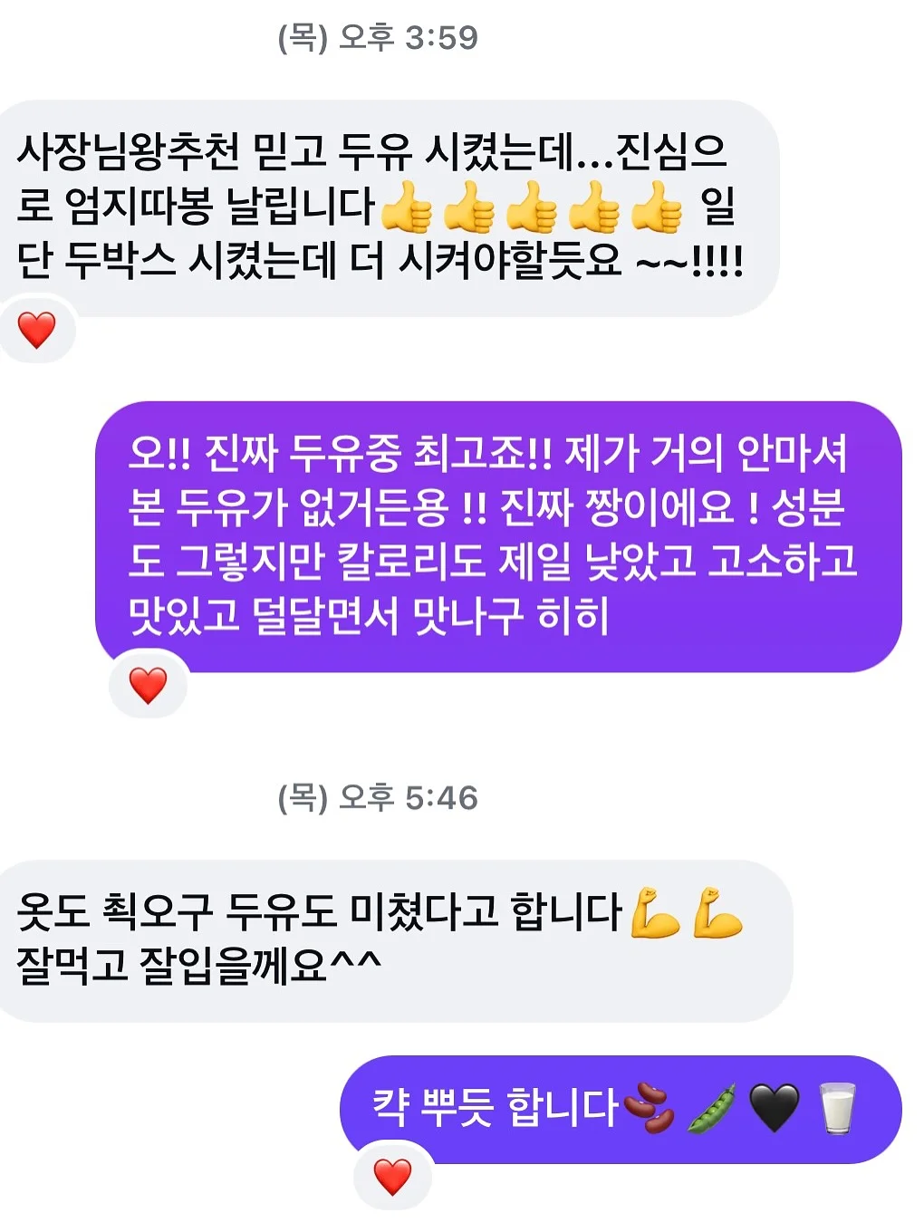 망고매니플리즈 여름니트 20
