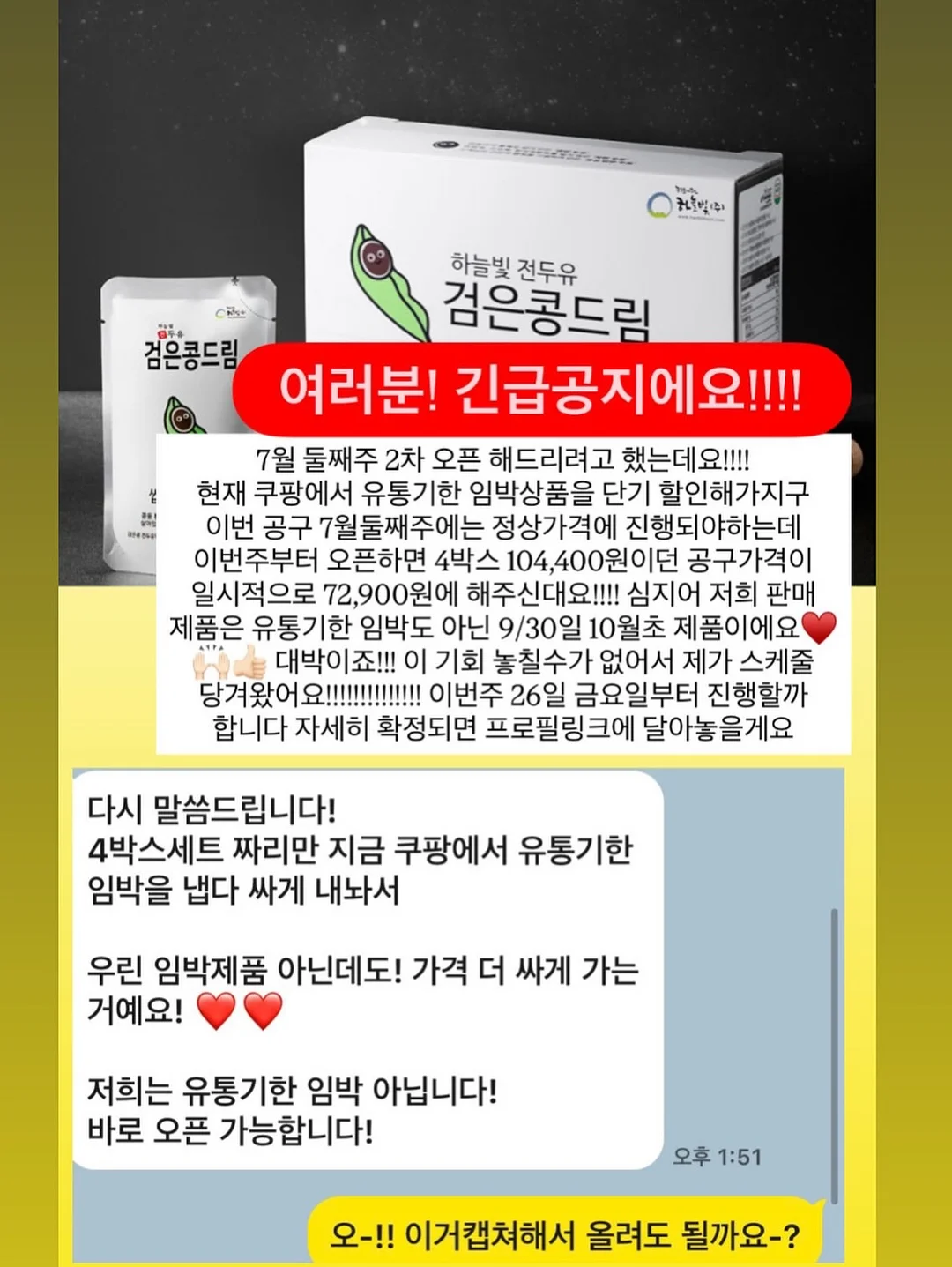 망고매니플리즈 여름니트 2