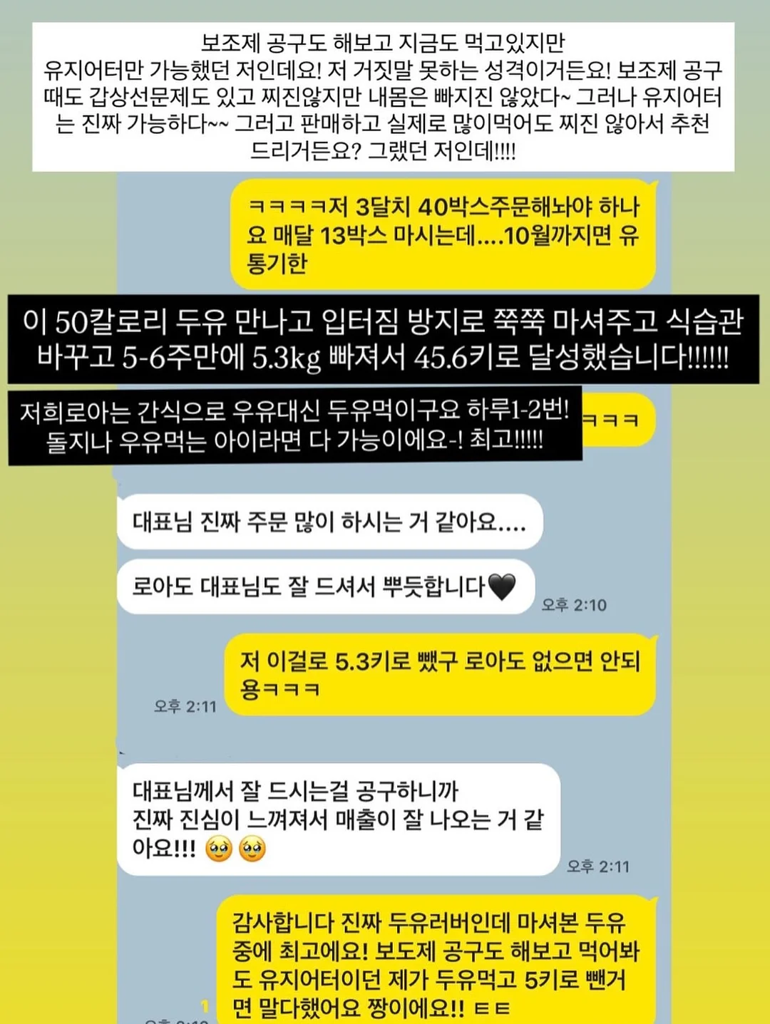 망고매니플리즈 여름니트 3