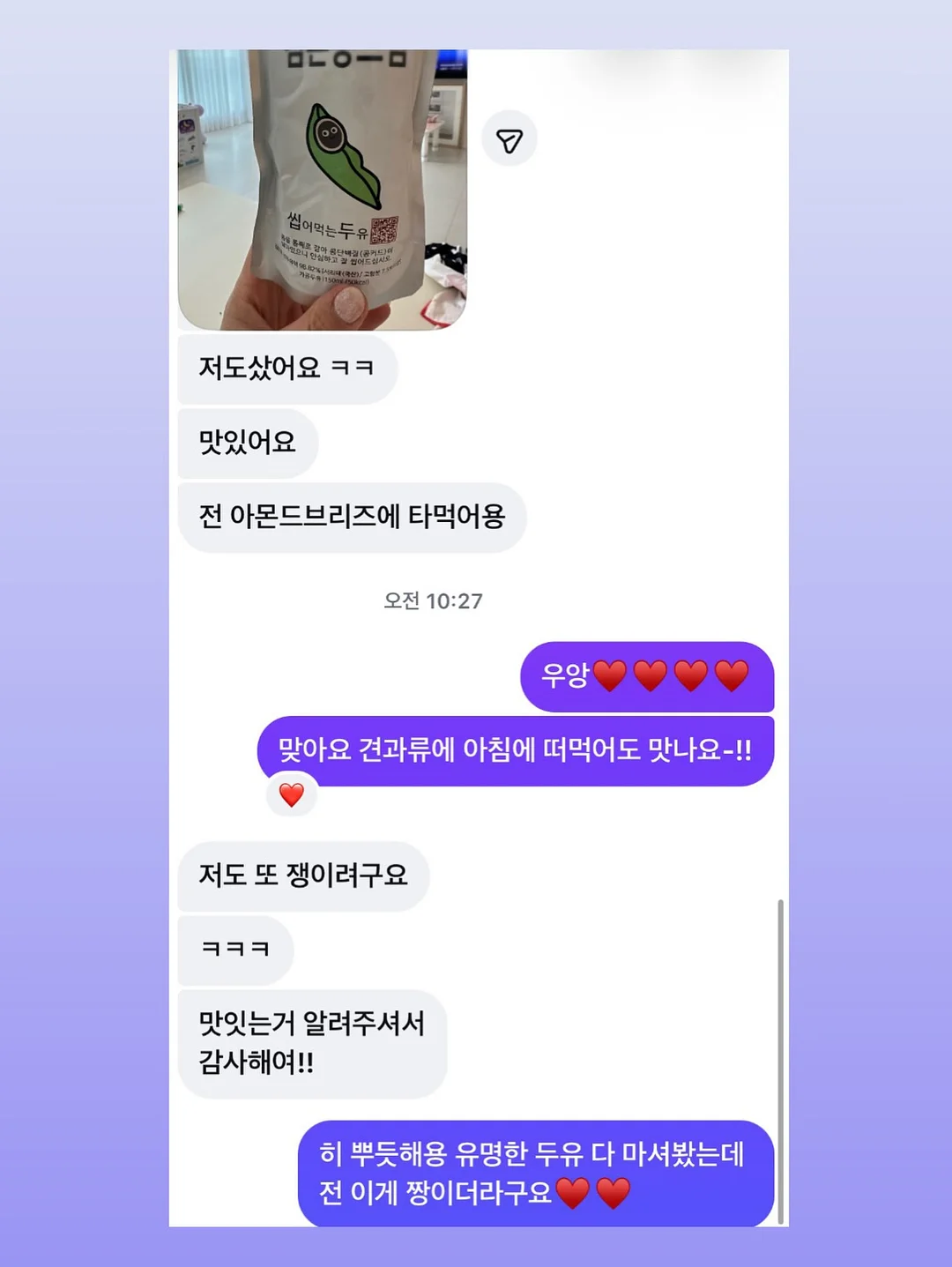 망고매니플리즈 여름니트 4
