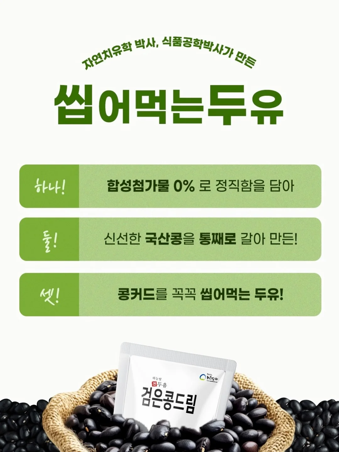 망고매니플리즈 여름니트 6
