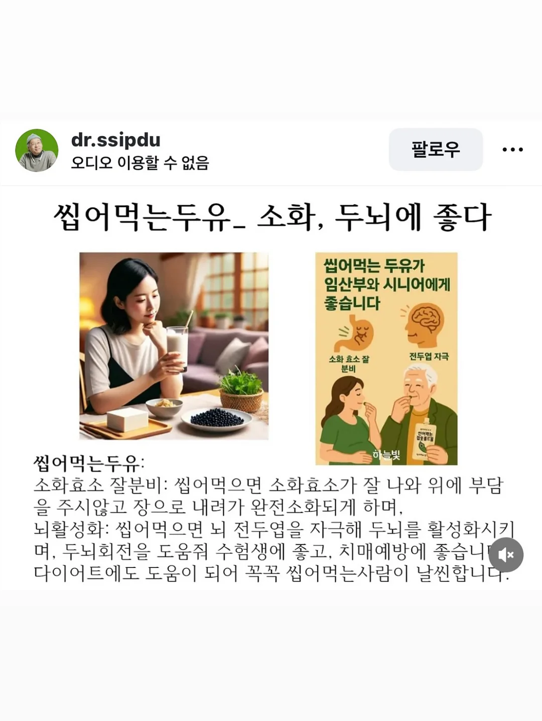 망고매니플리즈 여름니트 9