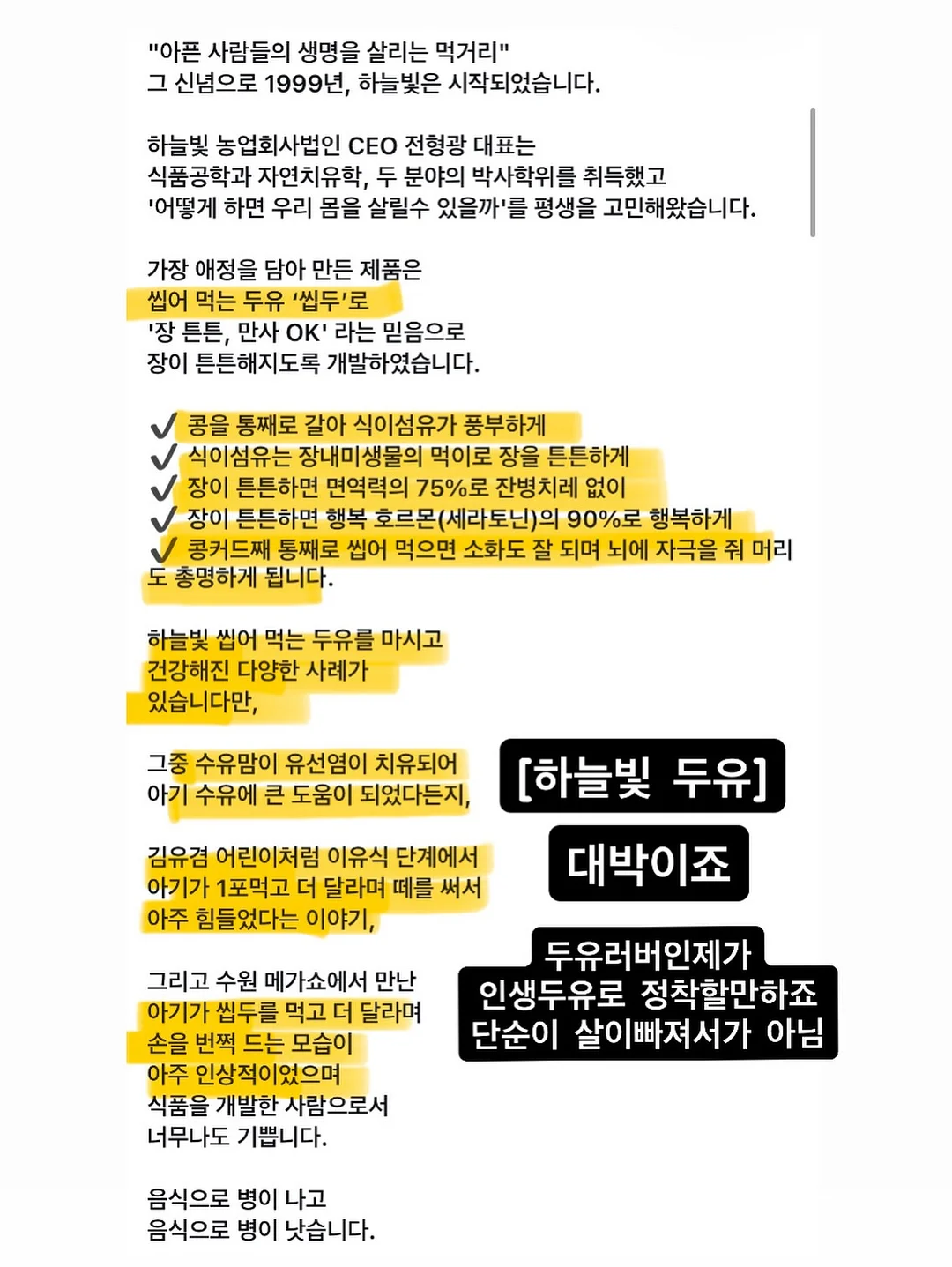 망고매니플리즈 여름니트 10