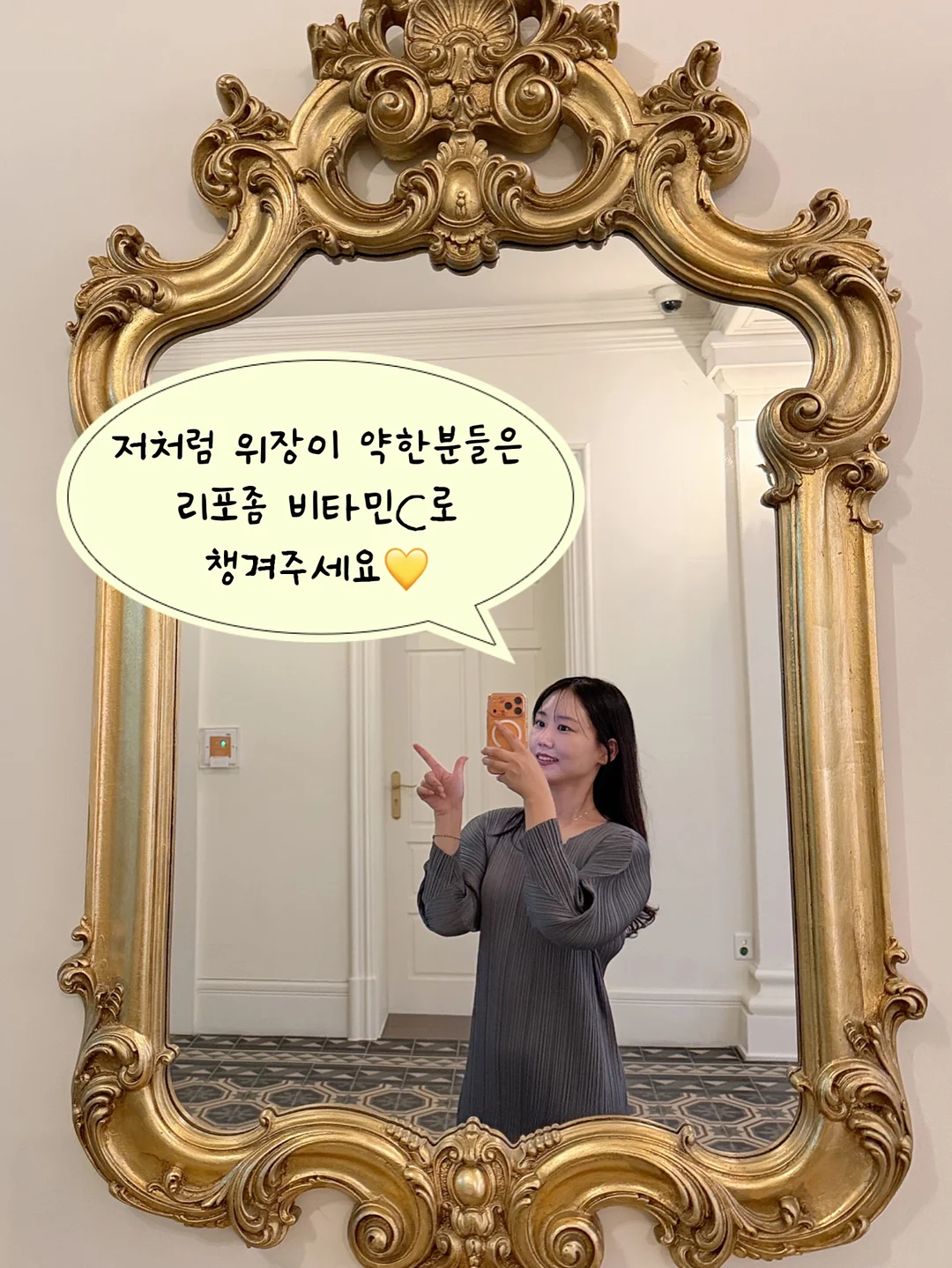 이니스프리 그린티 씨드 히알루론산 고수분 크림 50ml 2