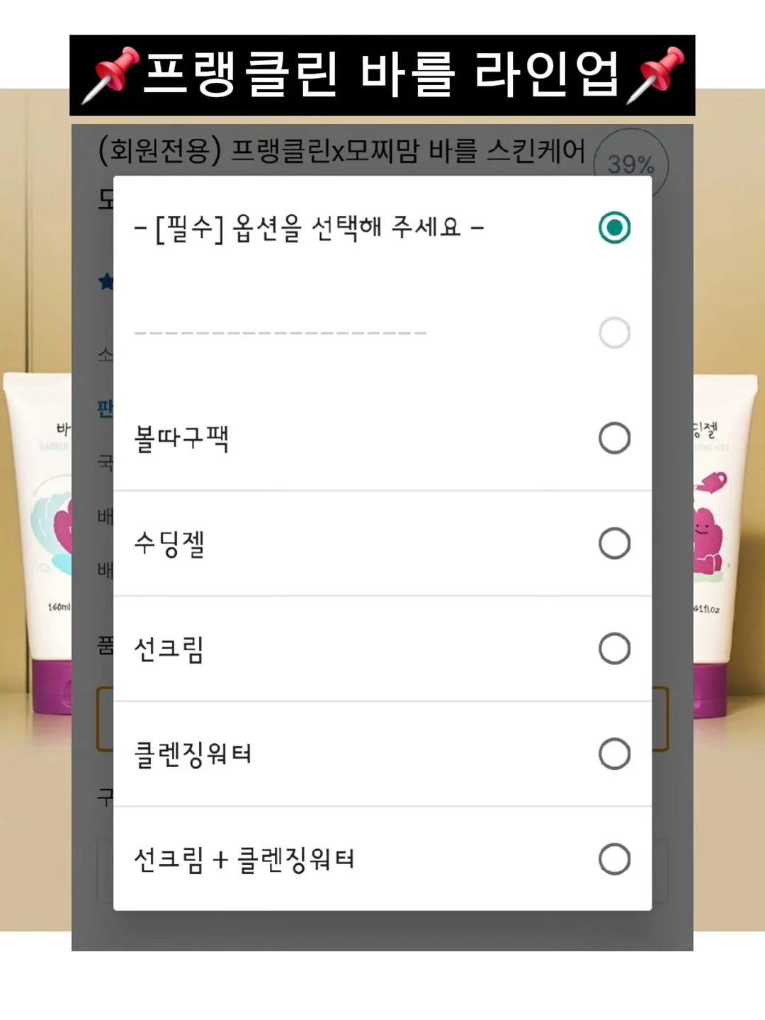 총각김치 3