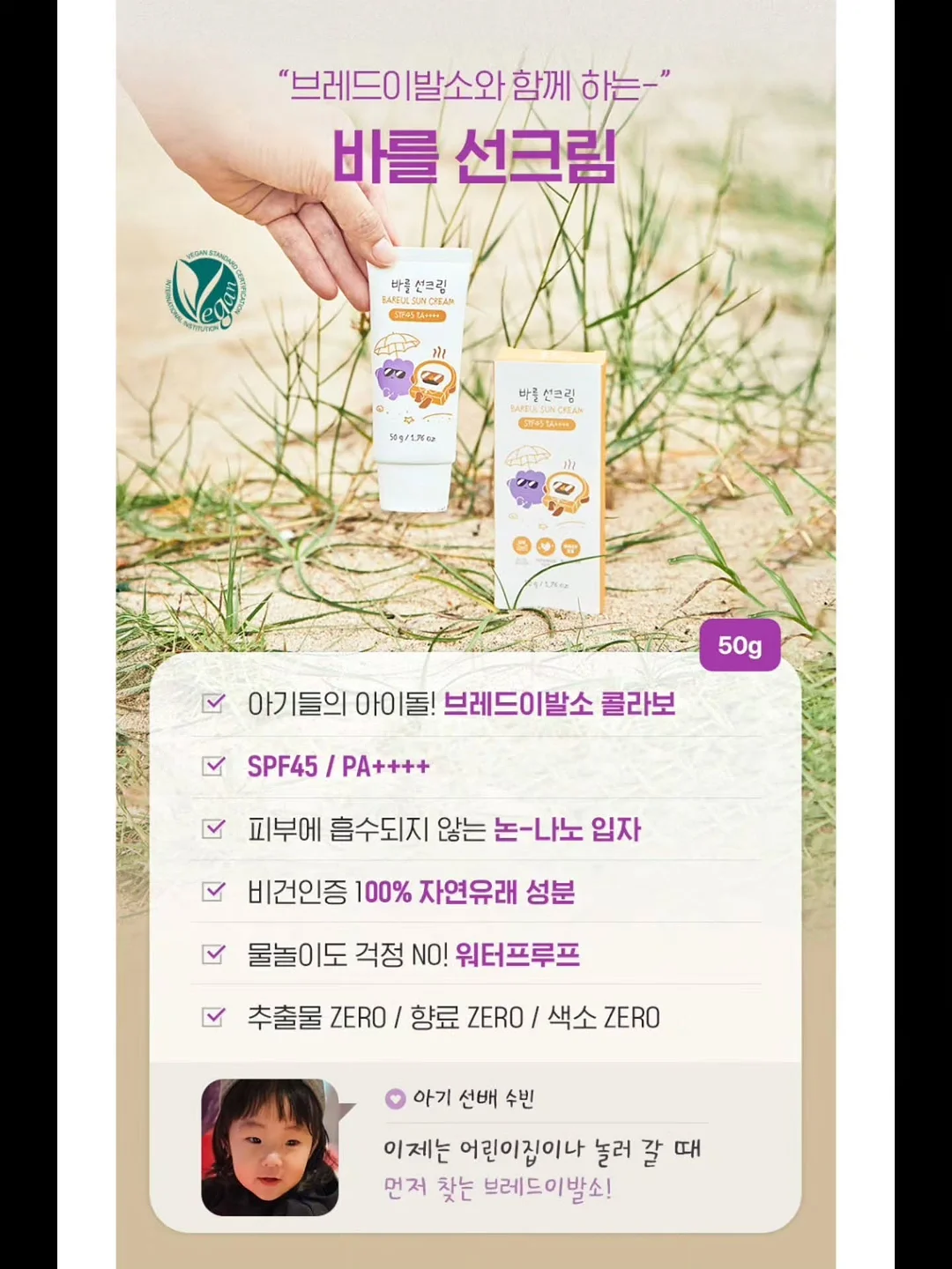 총각김치 4