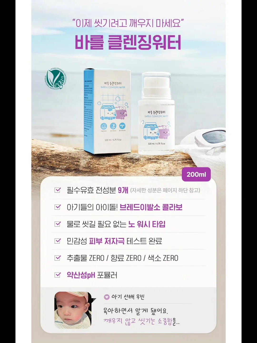 총각김치 5