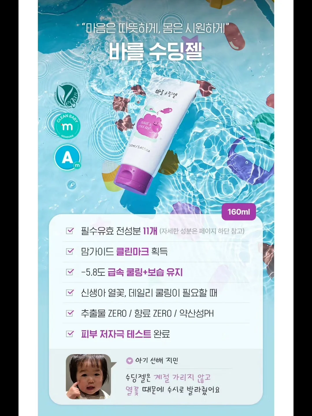 총각김치 6