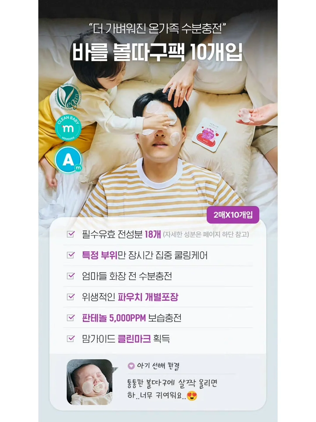 총각김치 7
