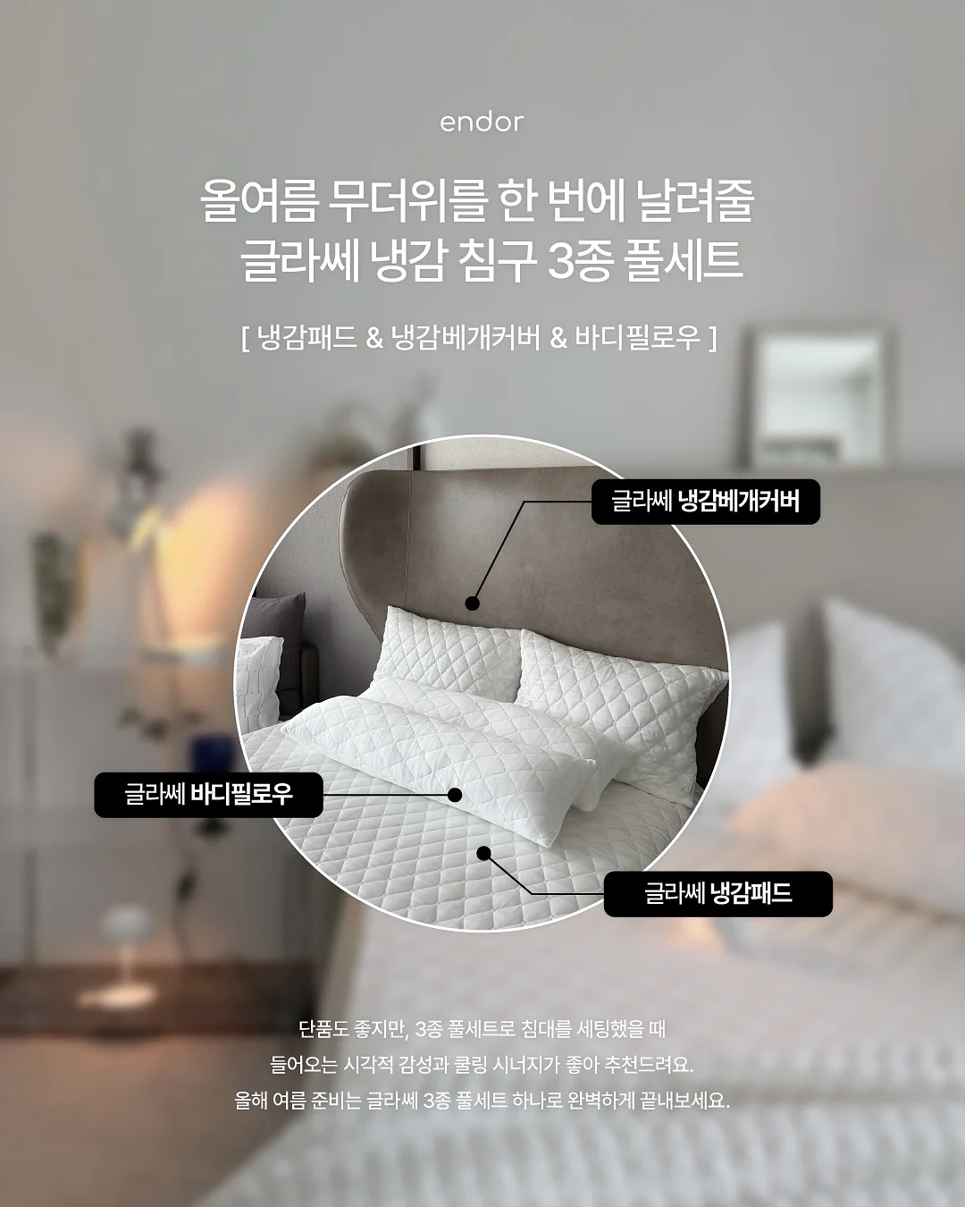 디디오랩 무선 접이식 선풍기 2