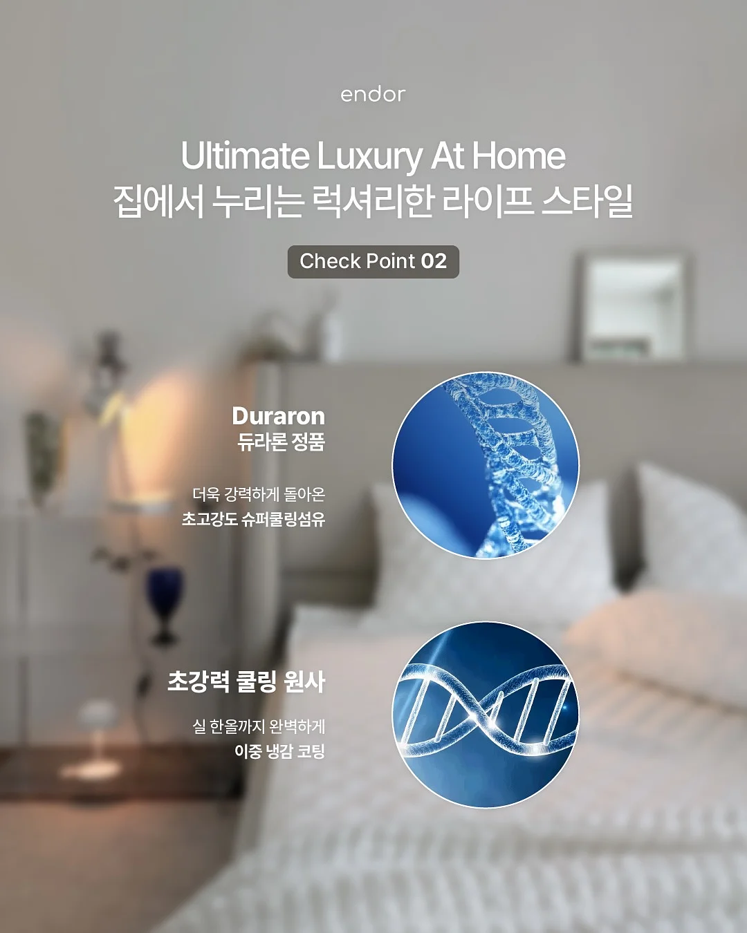 디디오랩 무선 접이식 선풍기 4