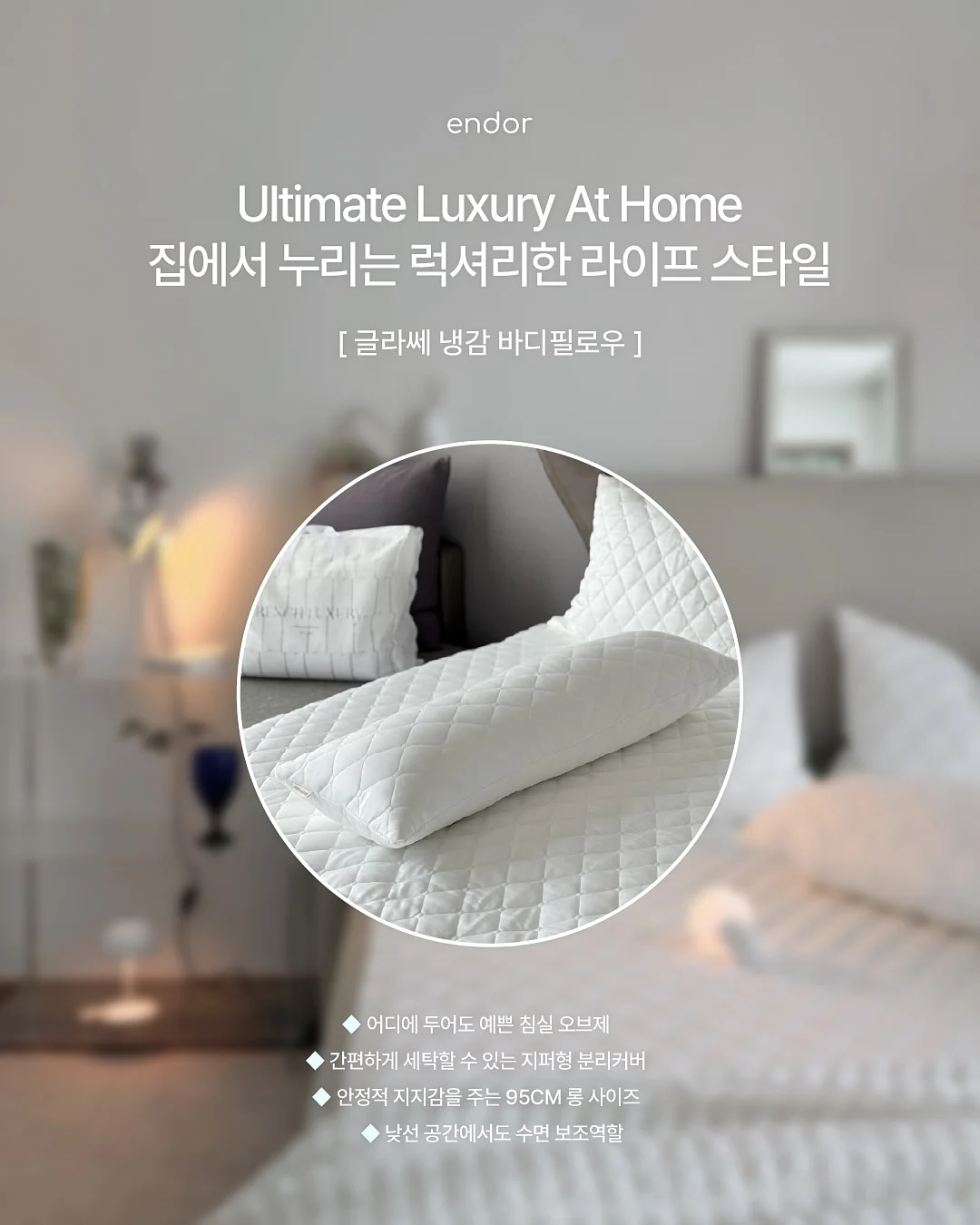 디디오랩 무선 접이식 선풍기 6