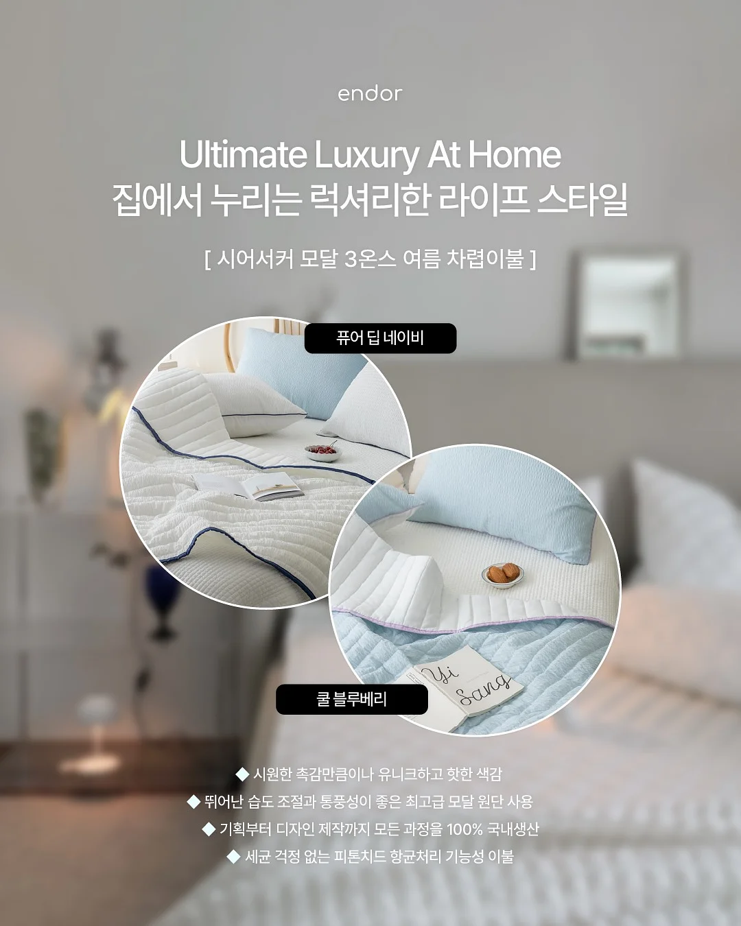 디디오랩 무선 접이식 선풍기 8