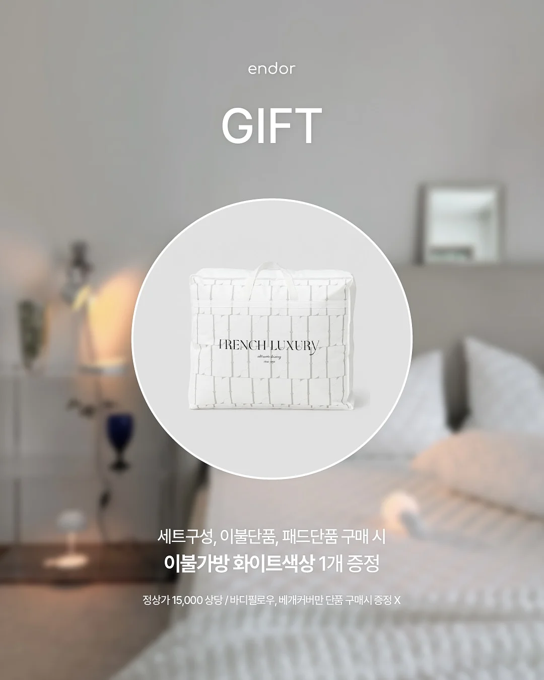 디디오랩 무선 접이식 선풍기 9