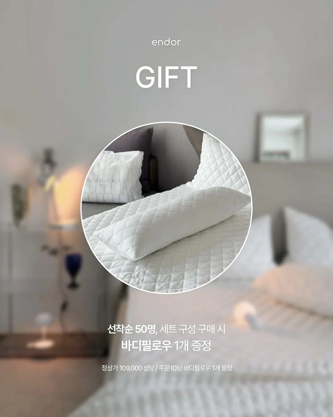 디디오랩 무선 접이식 선풍기 10