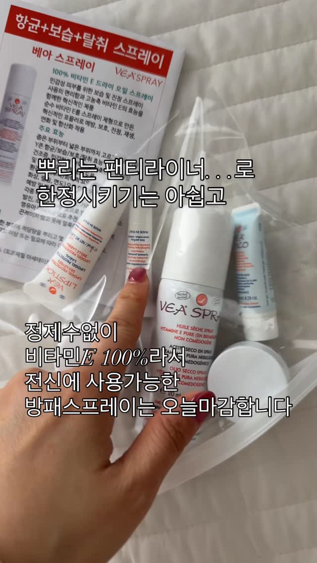 바나나맛우유 도자기 식기세트