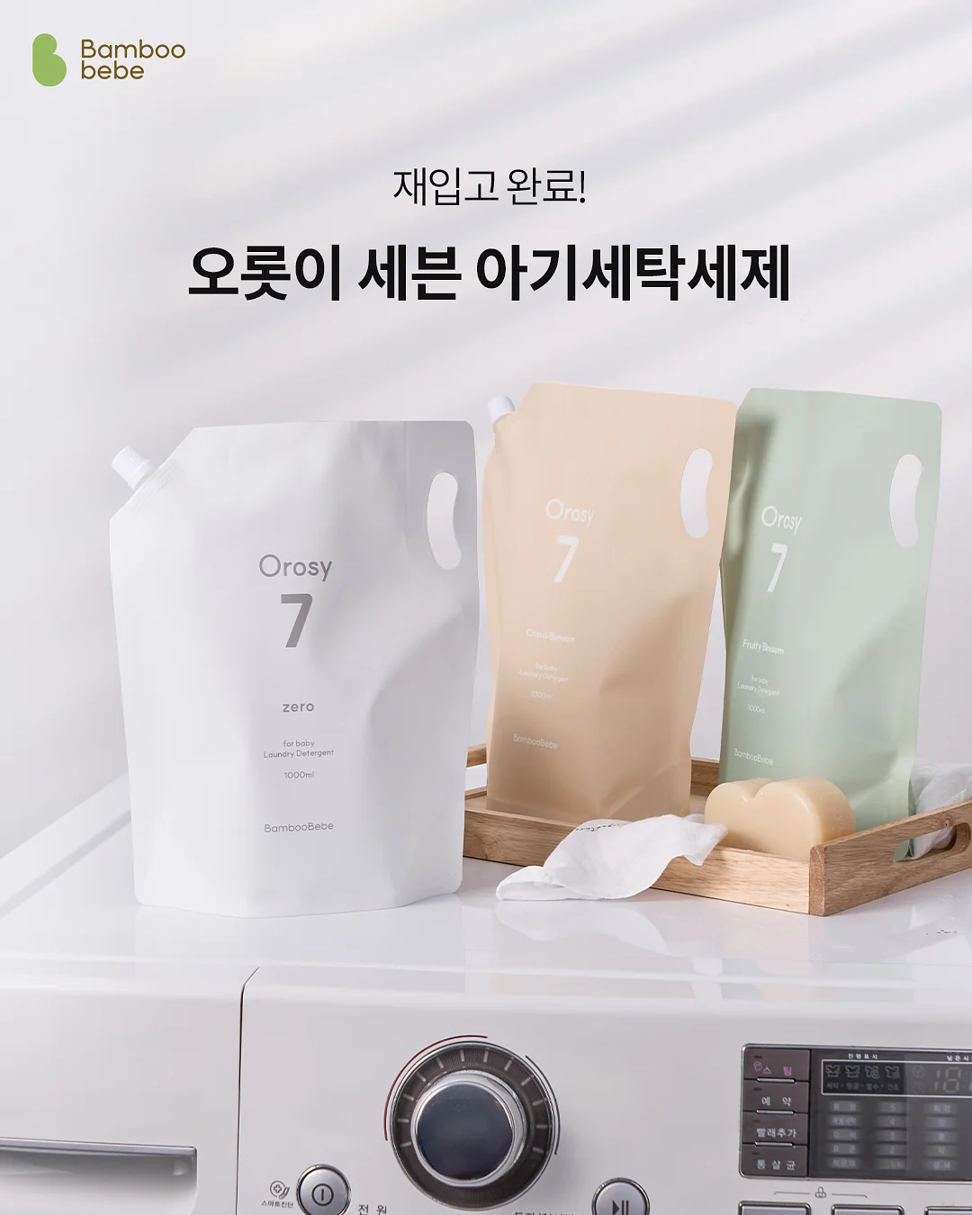 차 엠비언트 1