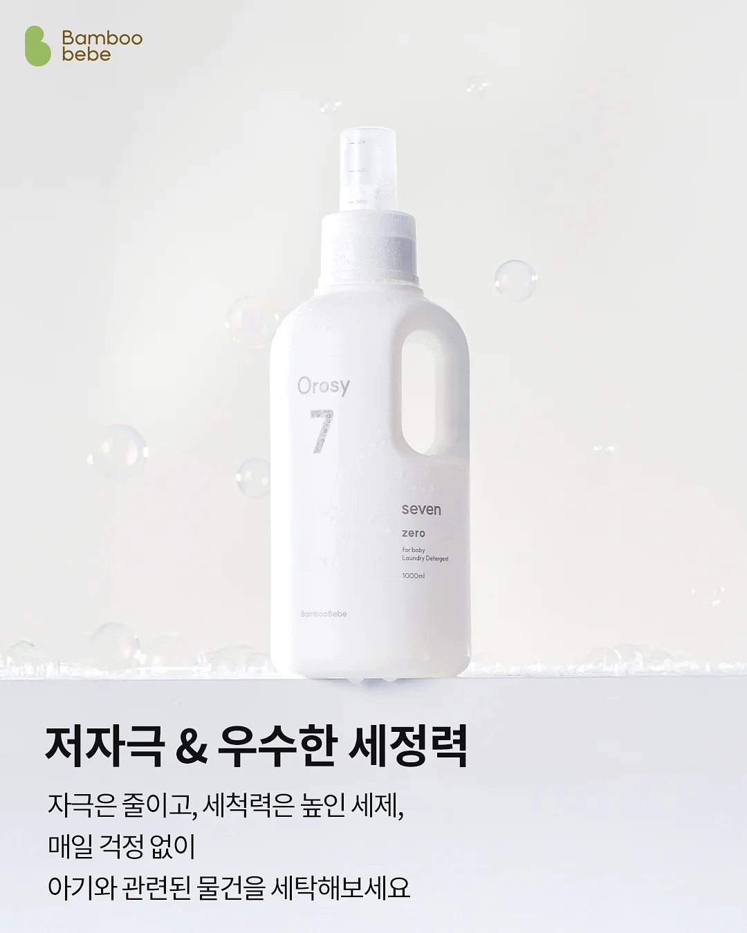 차 엠비언트 2