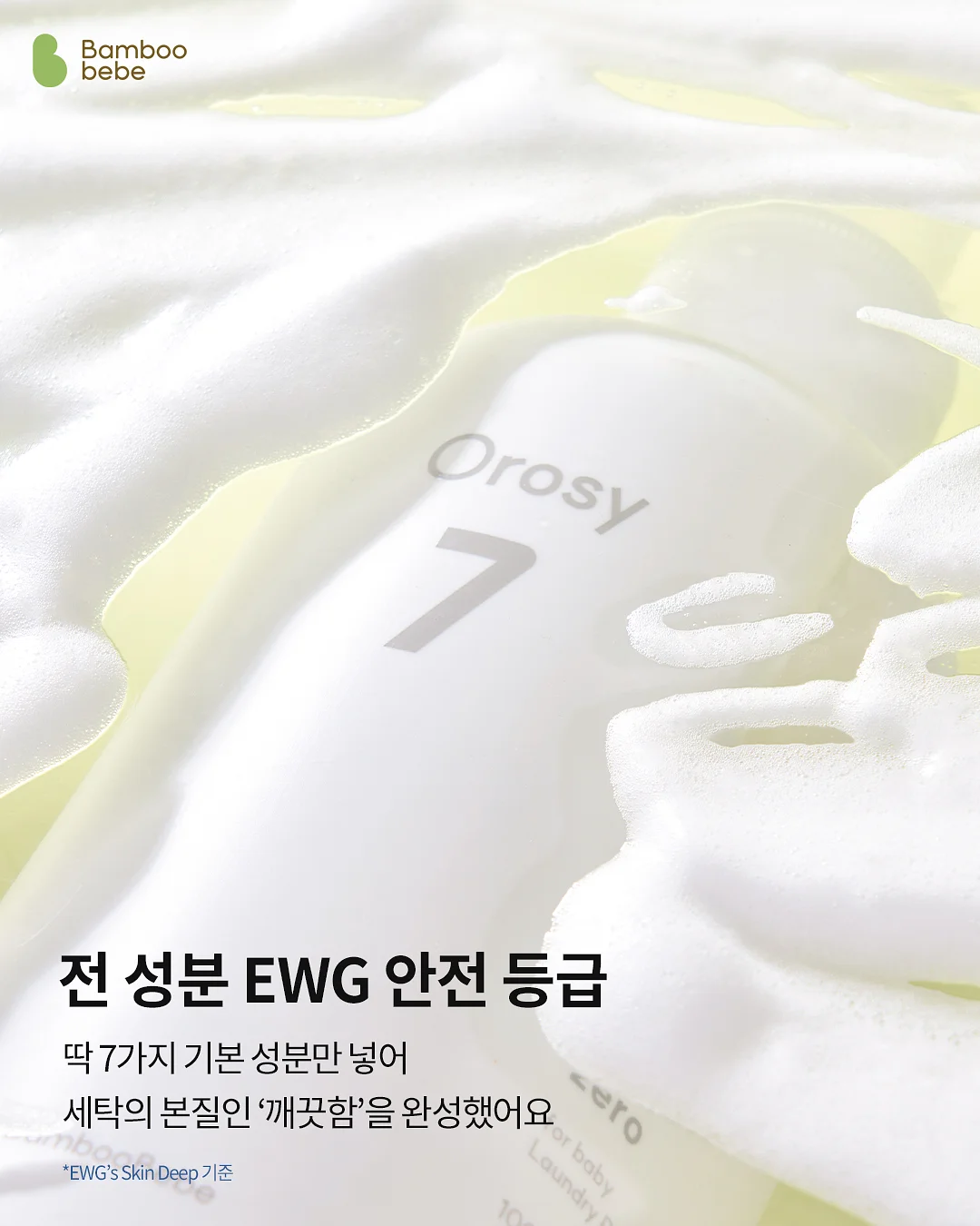 차 엠비언트 3