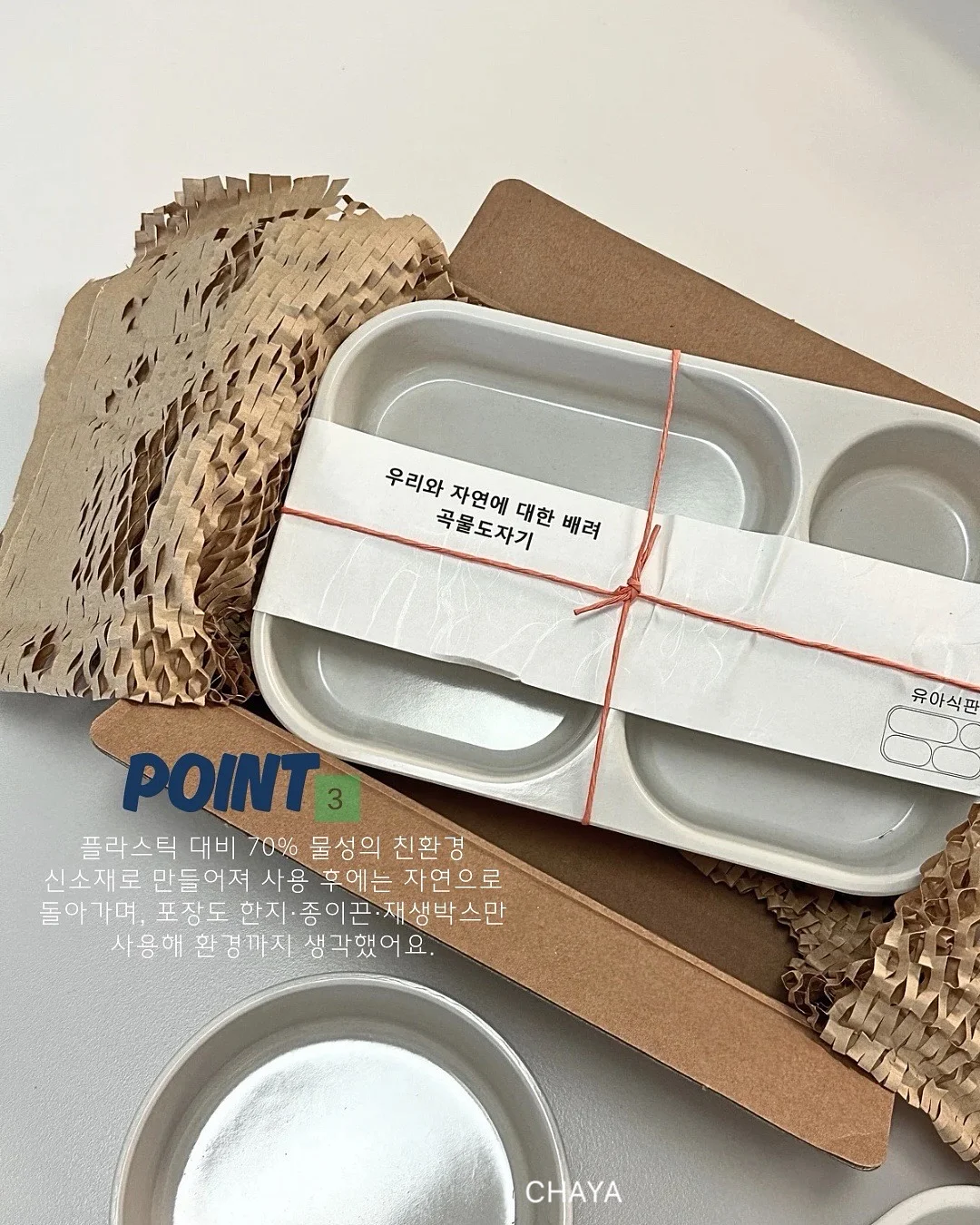 봄빛한복 컨셉 촬영 3