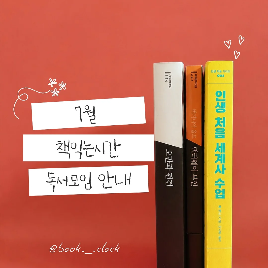 밴딩 팬츠 2종 1