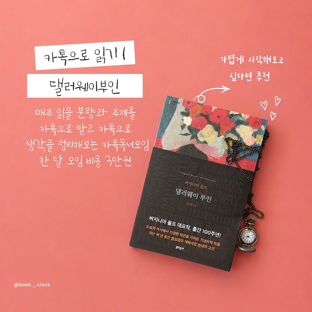 밴딩 팬츠 2종 3