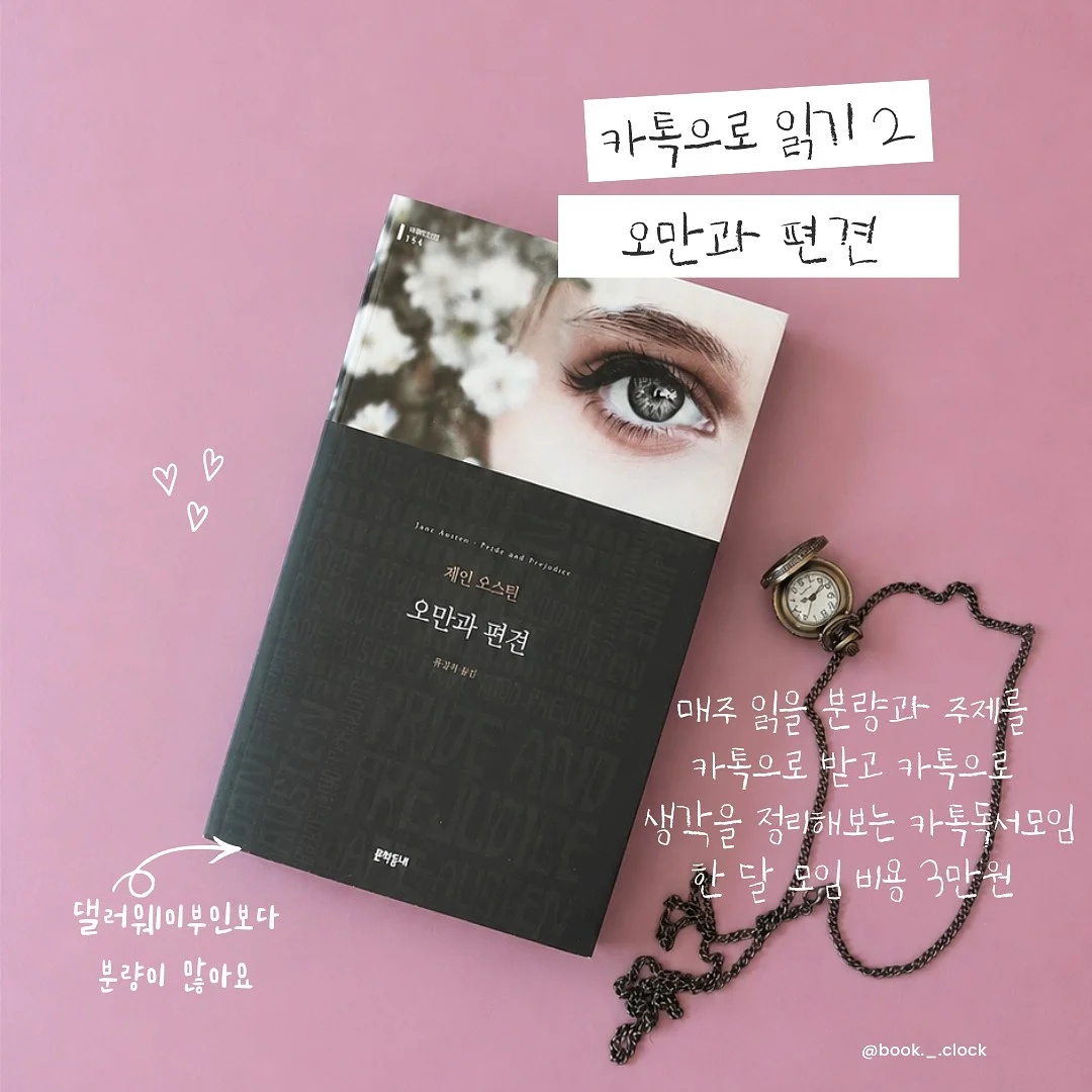 밴딩 팬츠 2종 4