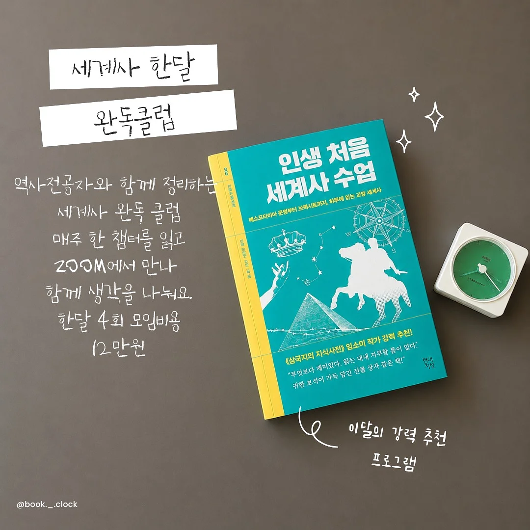 밴딩 팬츠 2종 5