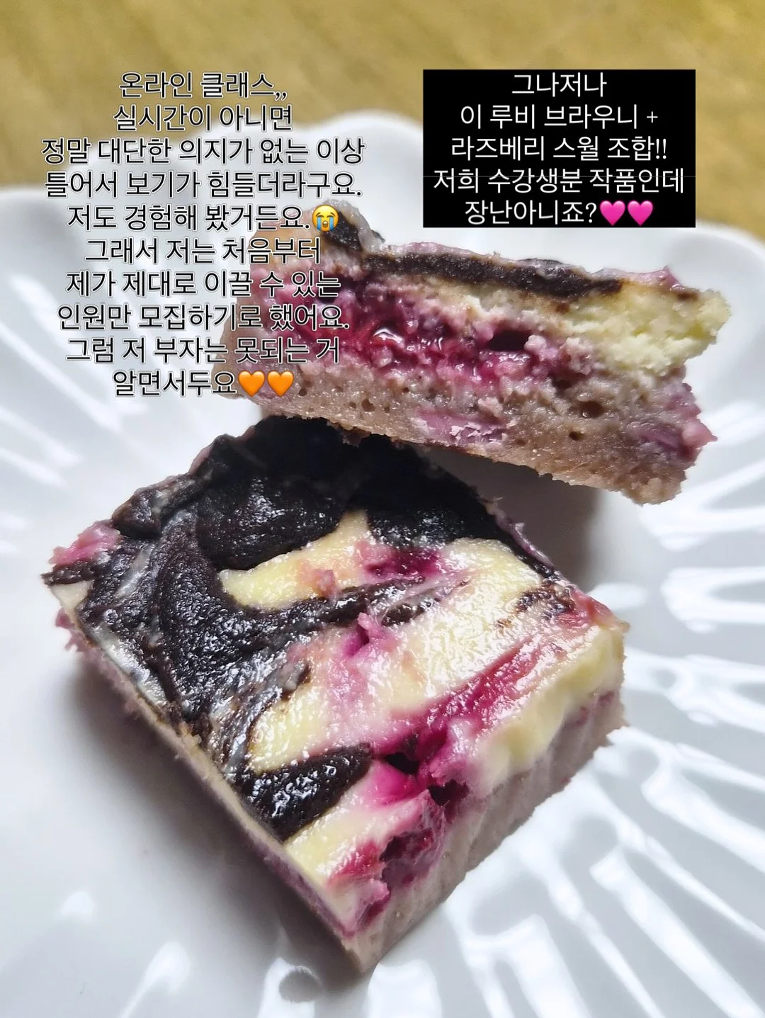코케다마 & 이오난사 행잉플랜트 체험 2