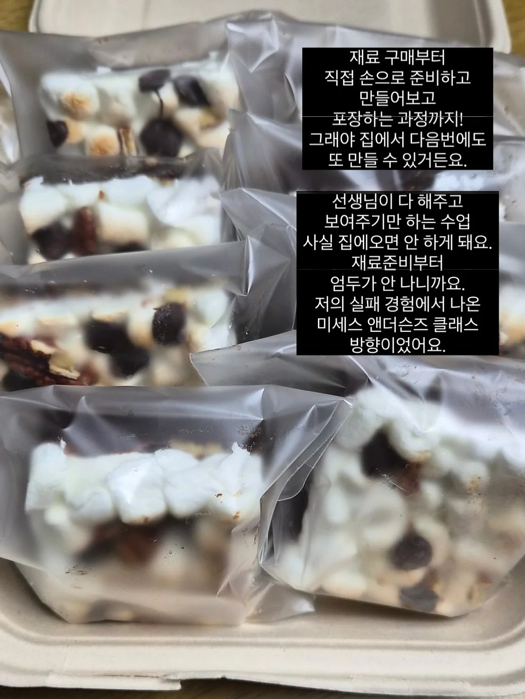 코케다마 & 이오난사 행잉플랜트 체험 3