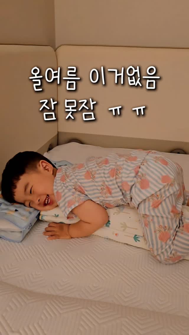 엑소좀 치약