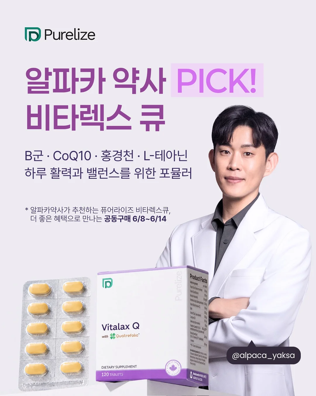 멜라클구미