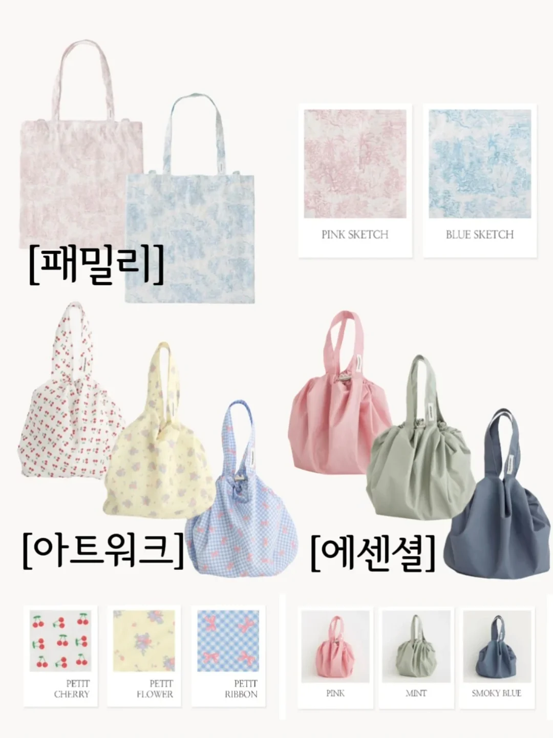 데일리라이크 컬러팜 키즈 프릴 메쉬 삭스 15