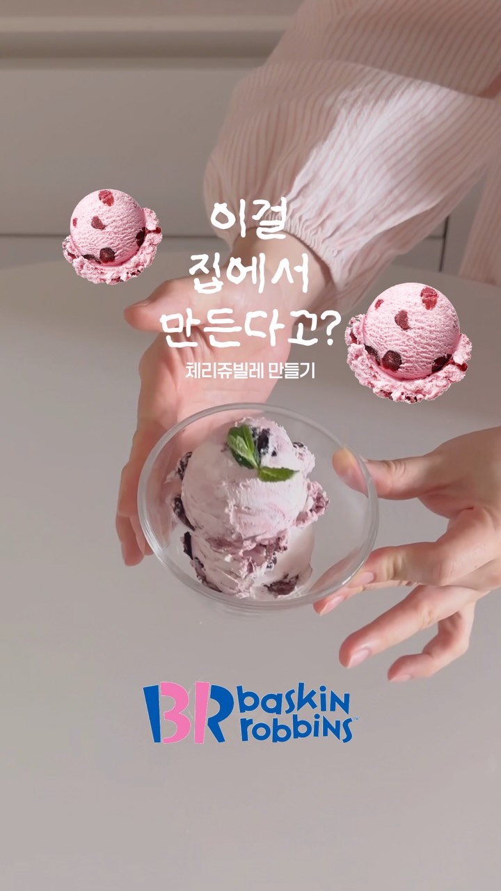 스팀 다리미