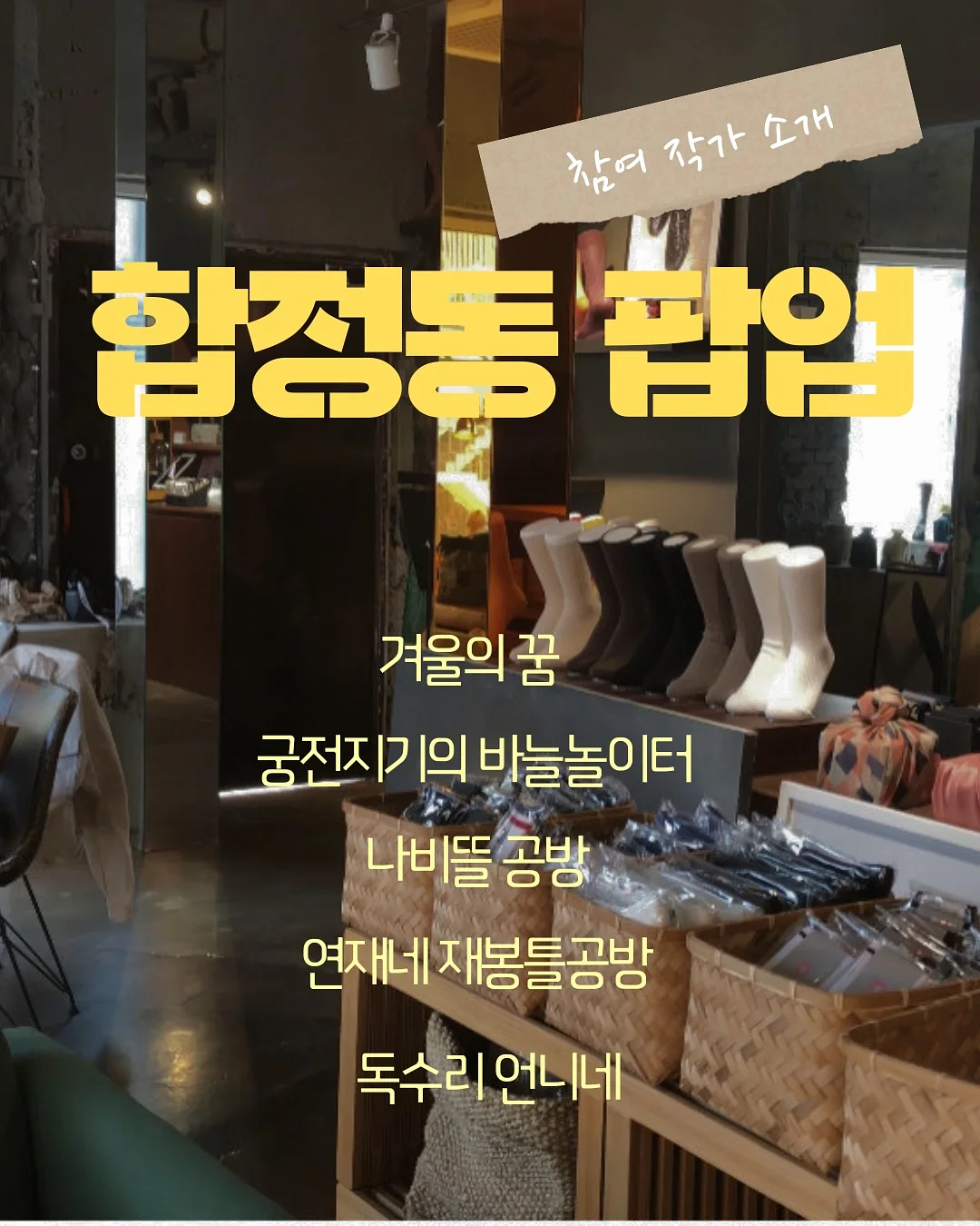 남자 콤보눈썹 1