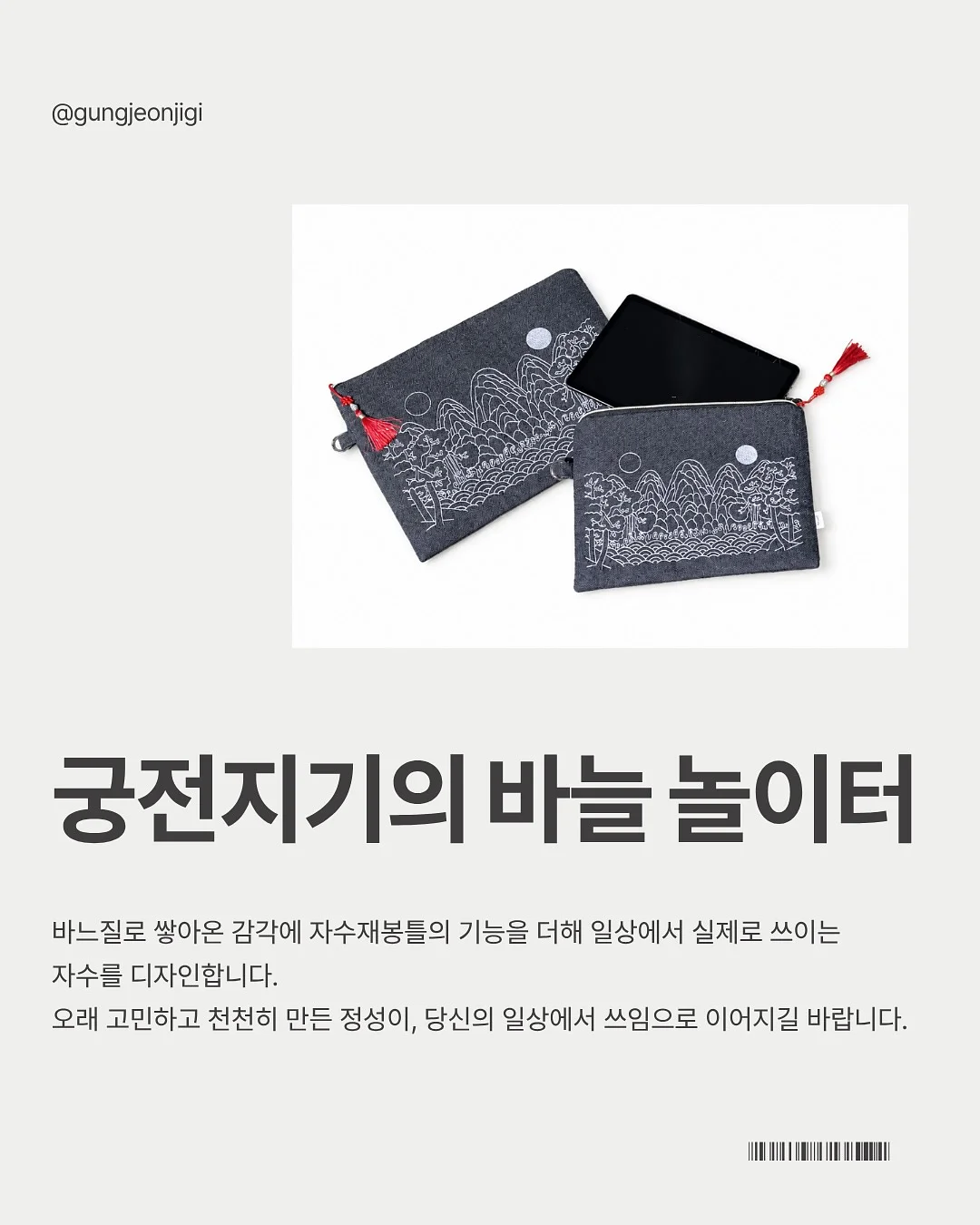 남자 콤보눈썹 3