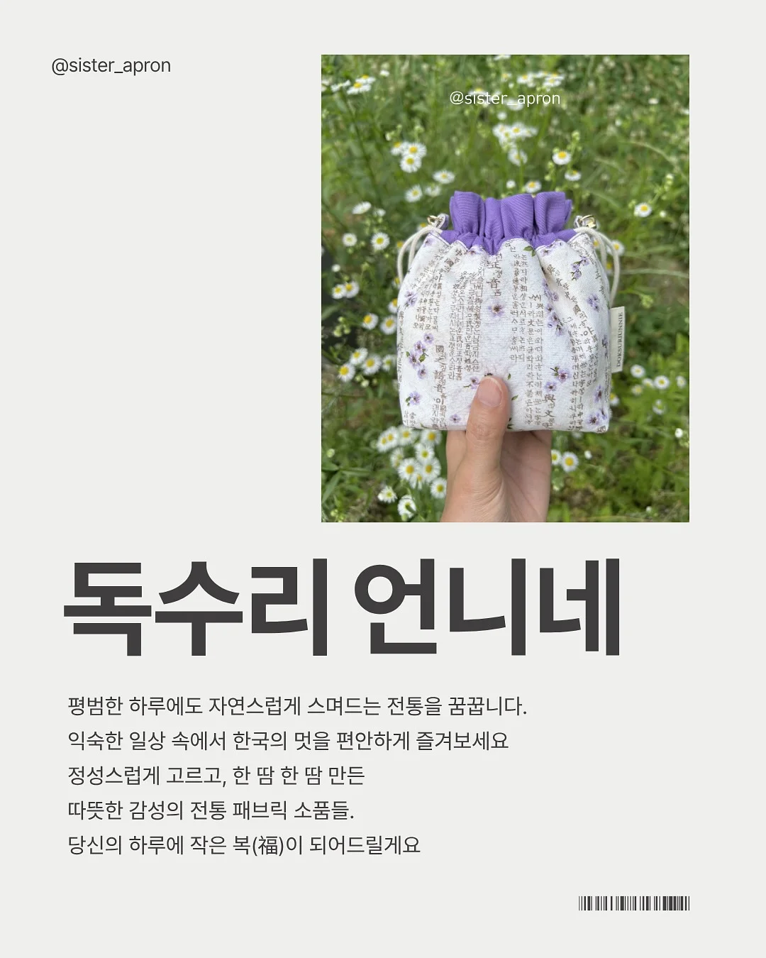 남자 콤보눈썹 5