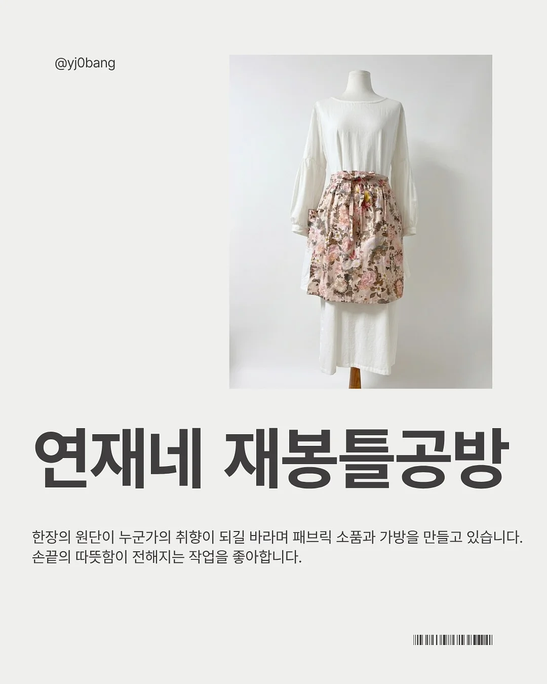 남자 콤보눈썹 6