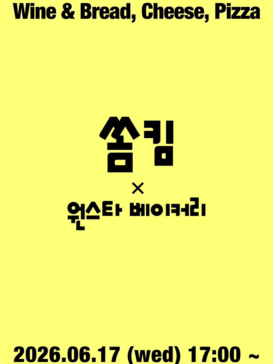 스커트 1