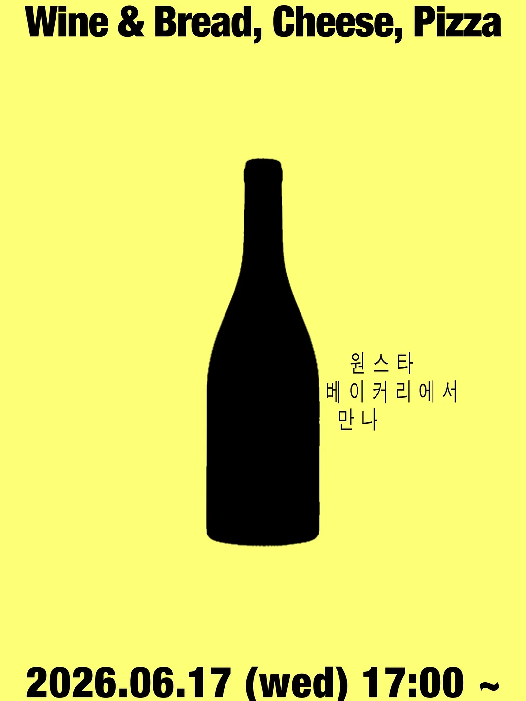 스커트 4