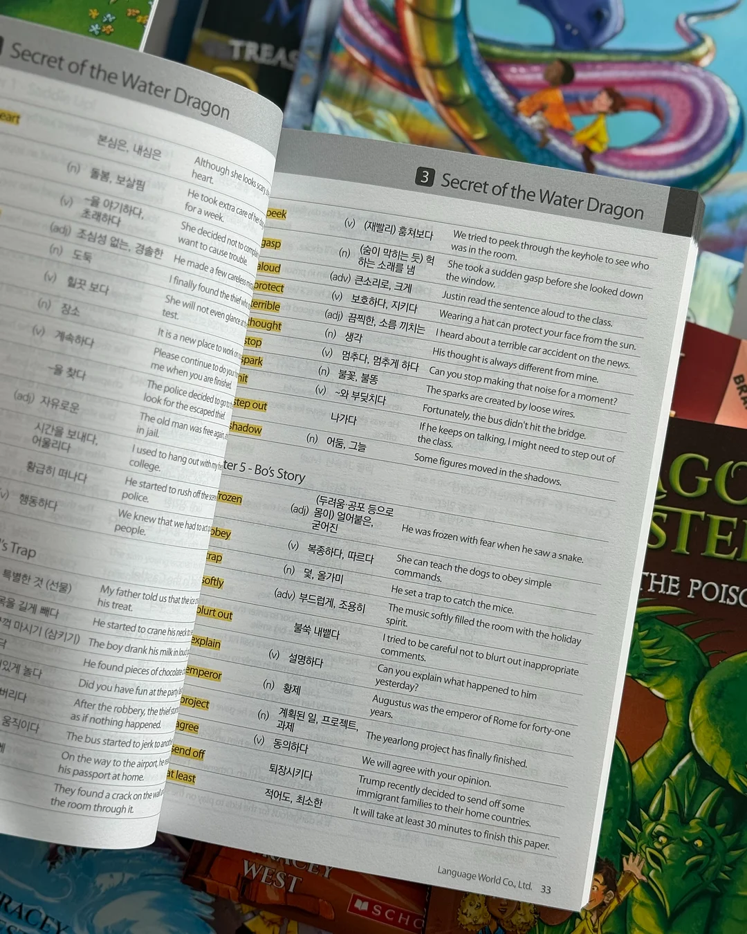 명월가풀빌라 2월 예약 2
