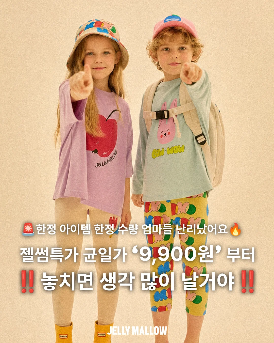 이첸도르프 알파벳 & 애니멀 컬렉션 컵 1