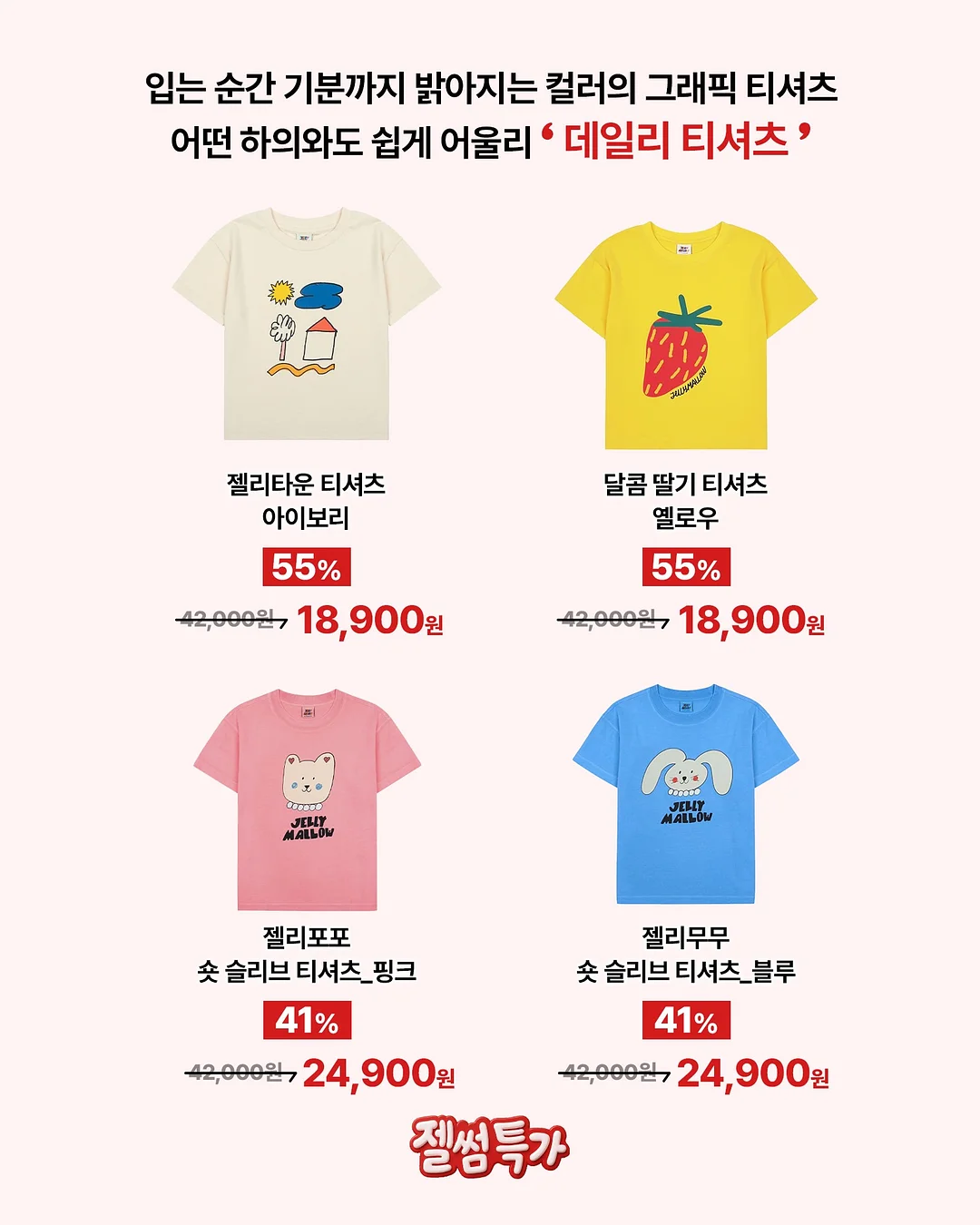 이첸도르프 알파벳 & 애니멀 컬렉션 컵 5
