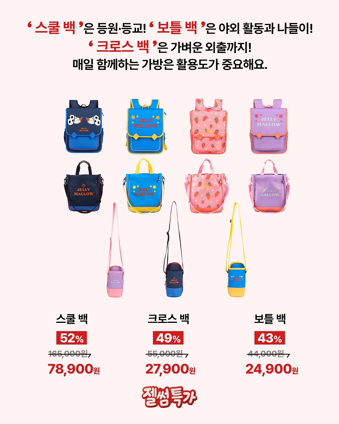 이첸도르프 알파벳 & 애니멀 컬렉션 컵 8