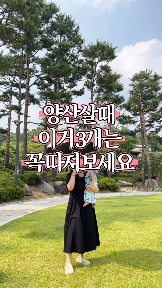 발렌시아가 스몰 시티백