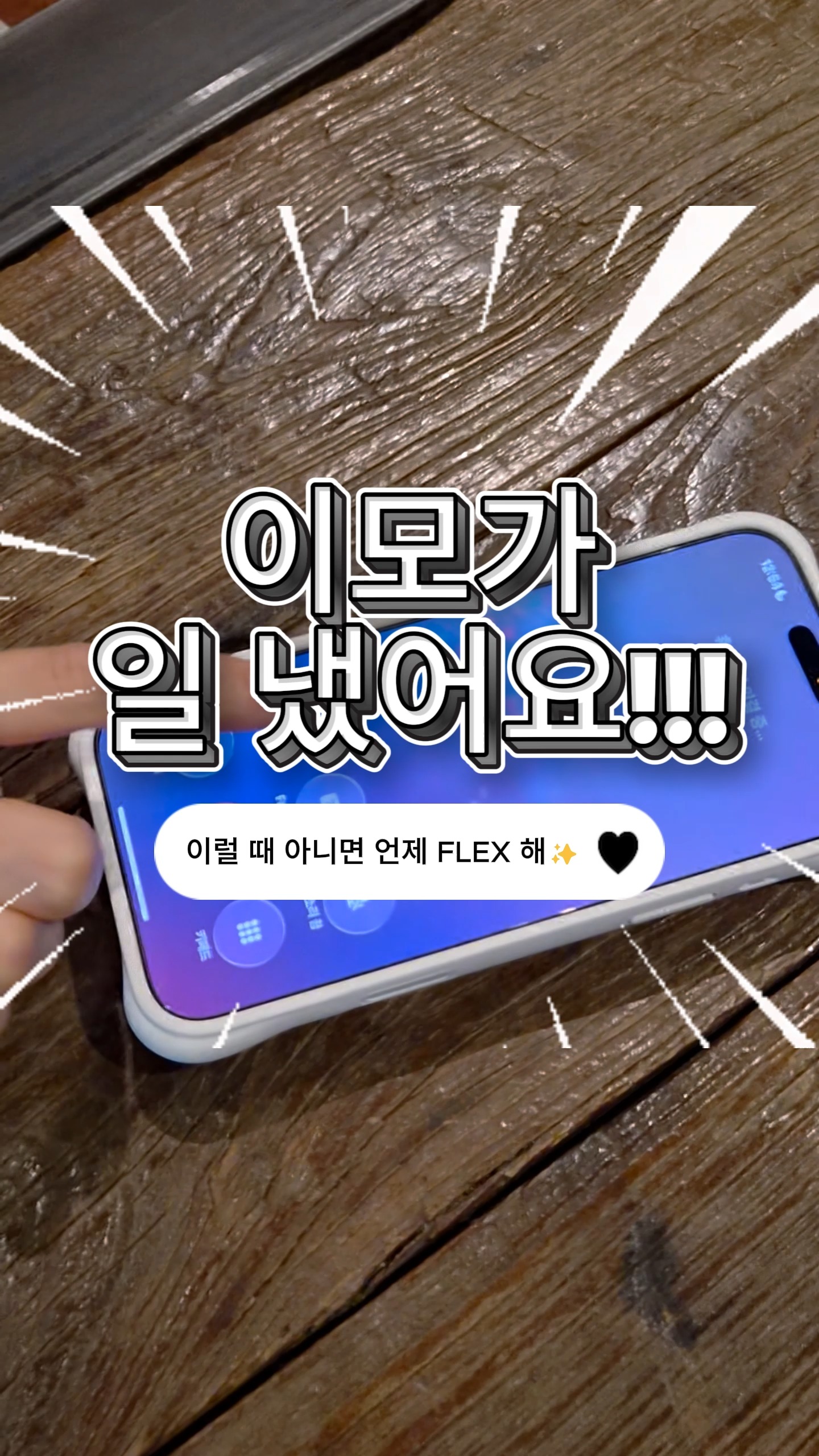 제주 손세차
