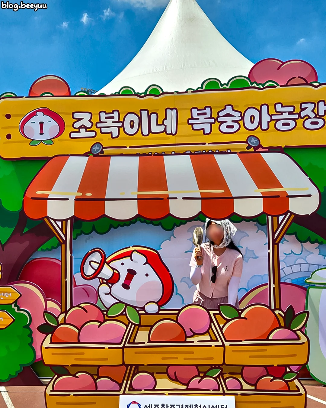원정요 모이스트 업 레디 스킨팩 3