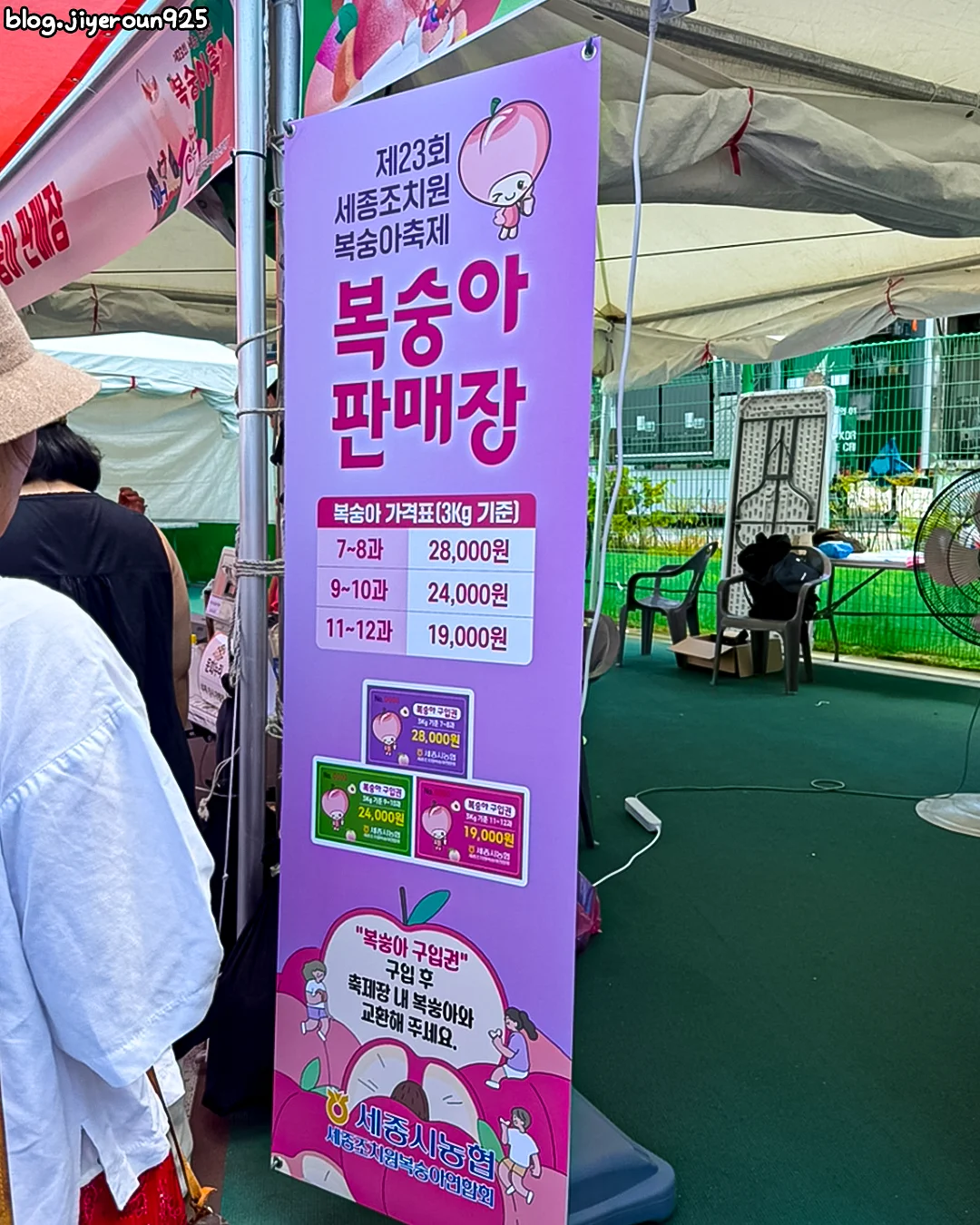 원정요 모이스트 업 레디 스킨팩 7