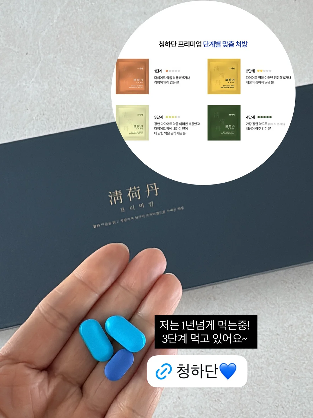 블루필 넥쿨러 + 냉각팬 17